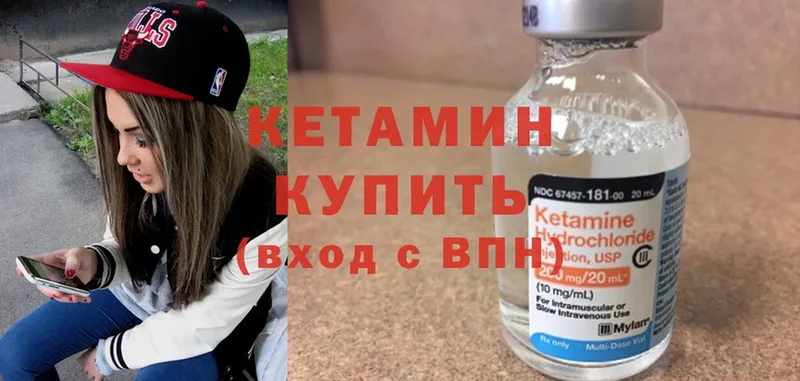 кракен как войти  как найти   Никольск  Кетамин ketamine 